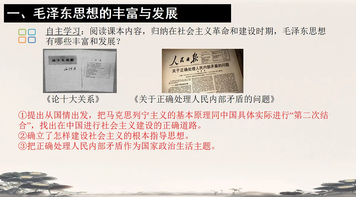 18184620第5页
