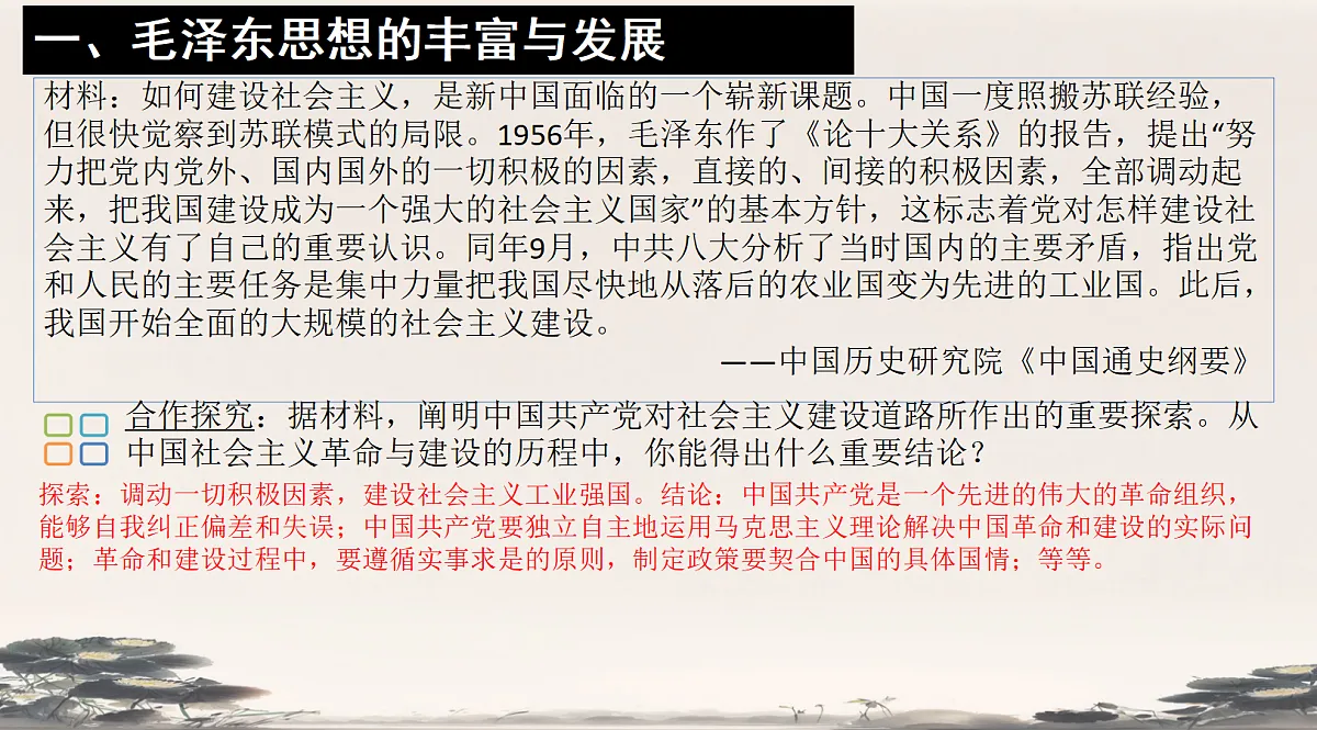 18184620第6页