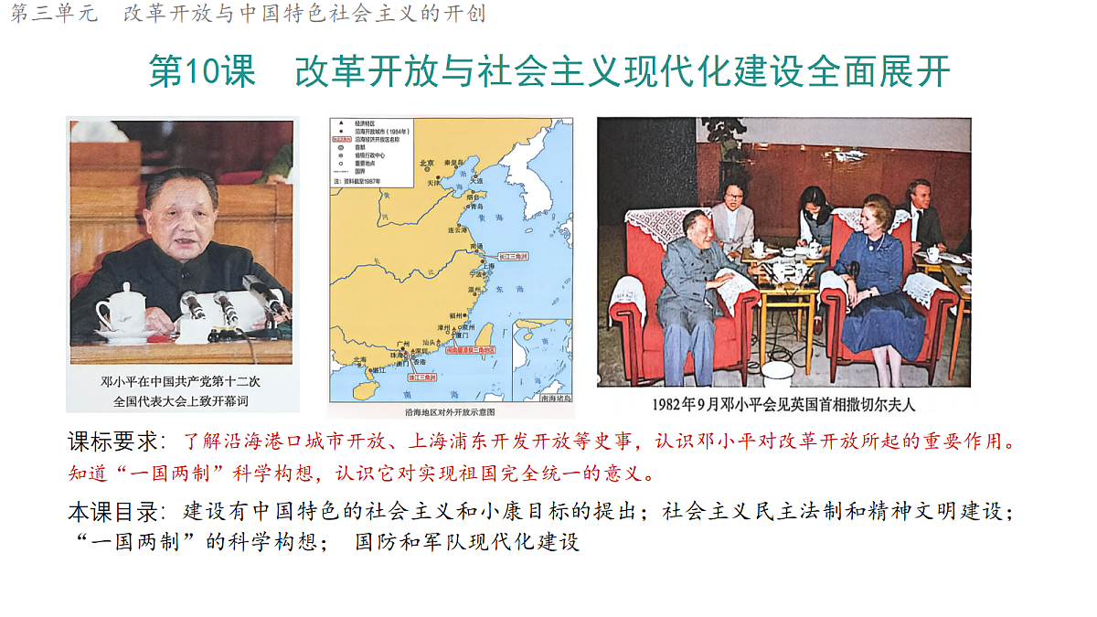 18184633第1页