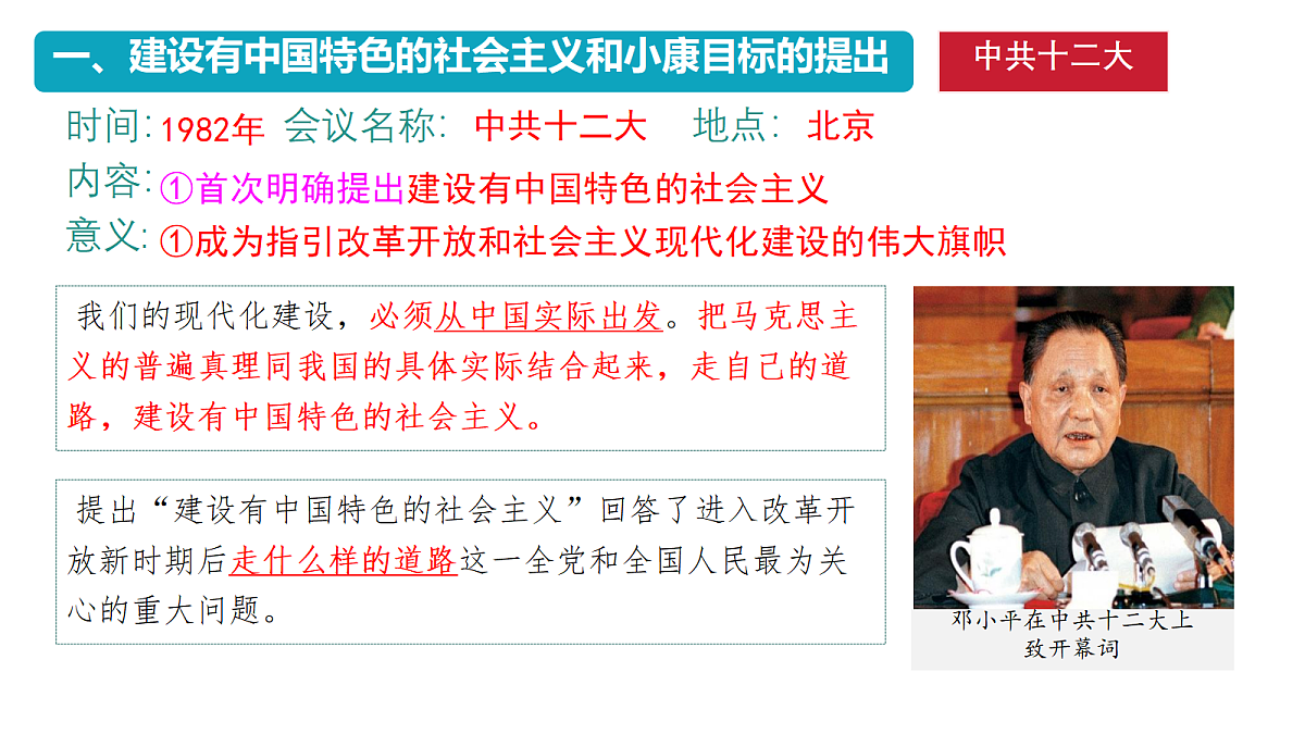 18184633第2页