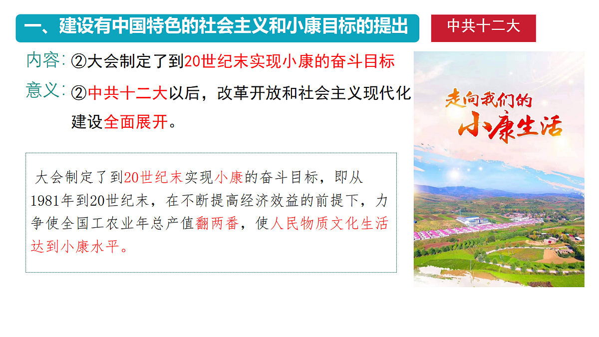 18184633第3页