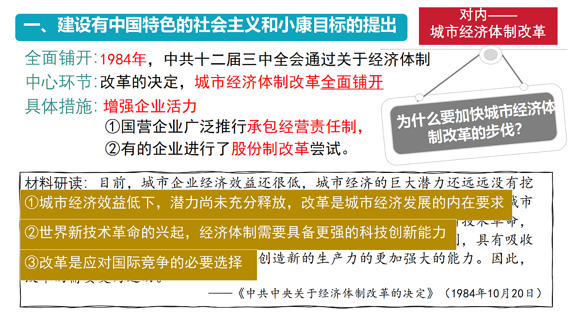 18184633第4页