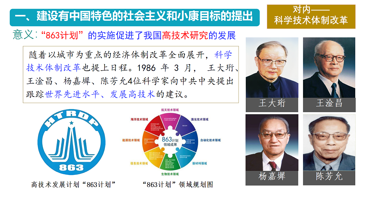 18184633第5页