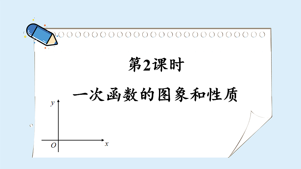 18184687第1页