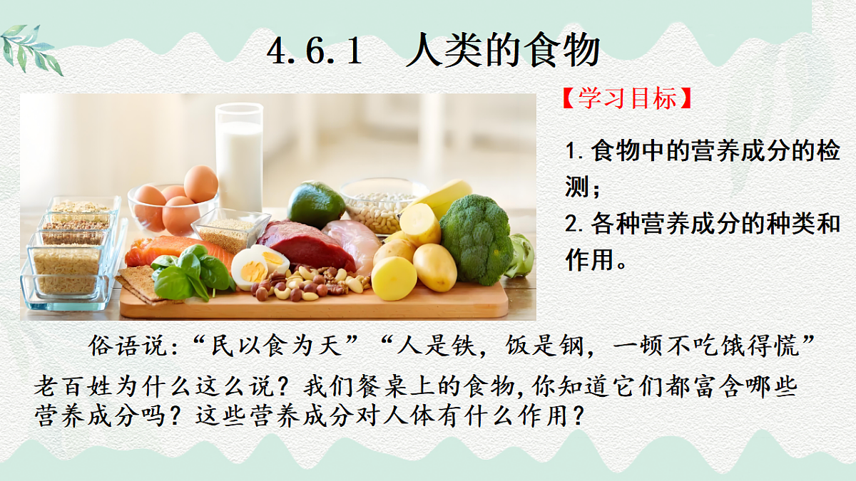 18184693第1页
