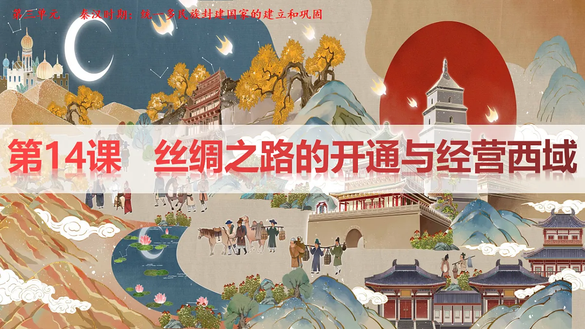 18184740第2页