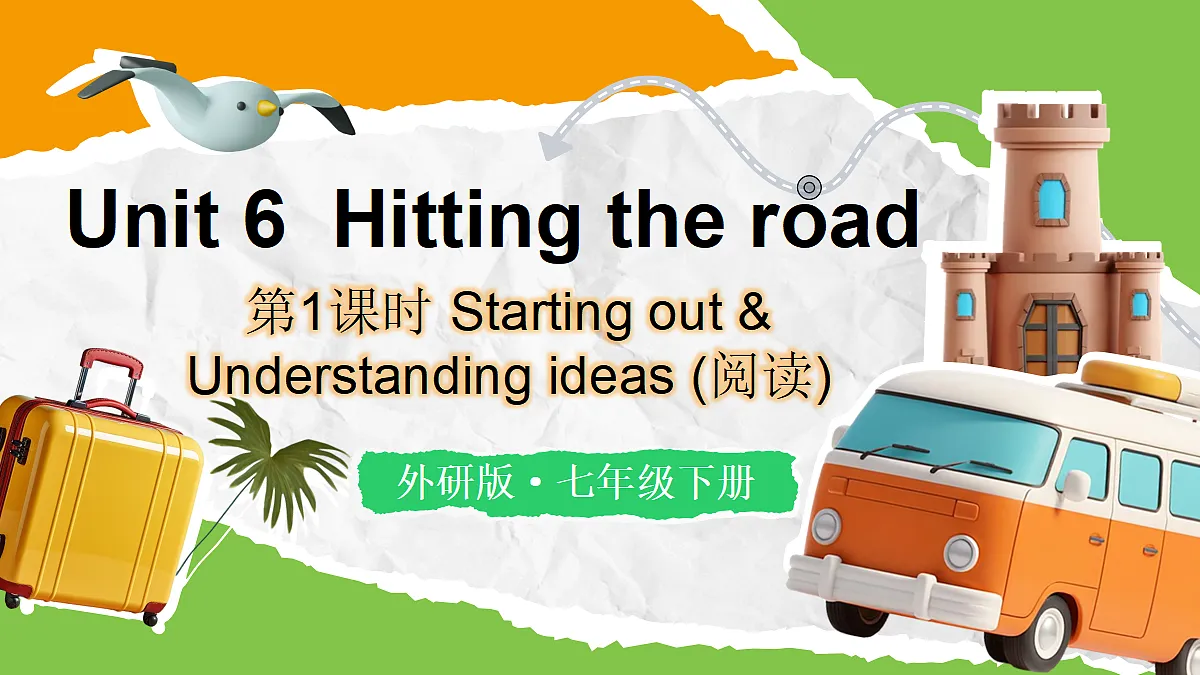 第1课时 Starting out & Understanding ideas（阅读）第1页
