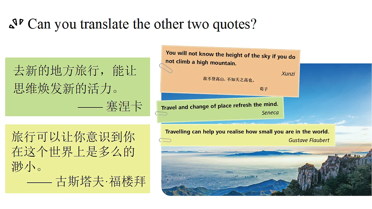 第1课时 Starting out & Understanding ideas（阅读）第8页