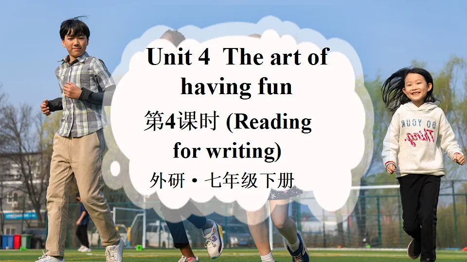 第4课时（Reading for writing）第1页