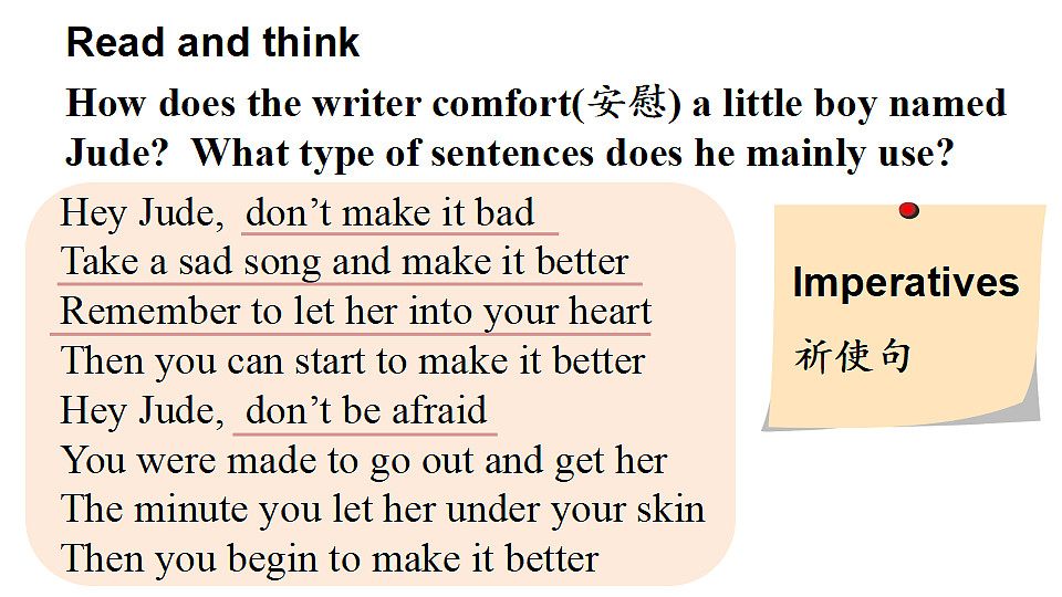 第2课时（Understanding ideas—Grammar）第3页