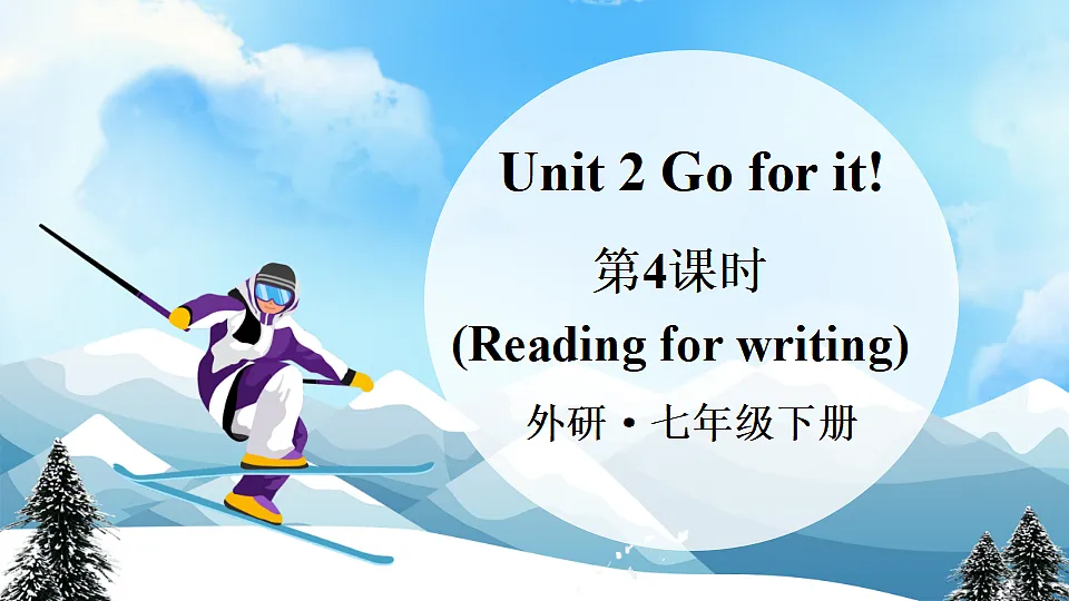 第4课时（Reading for writing） 第1页