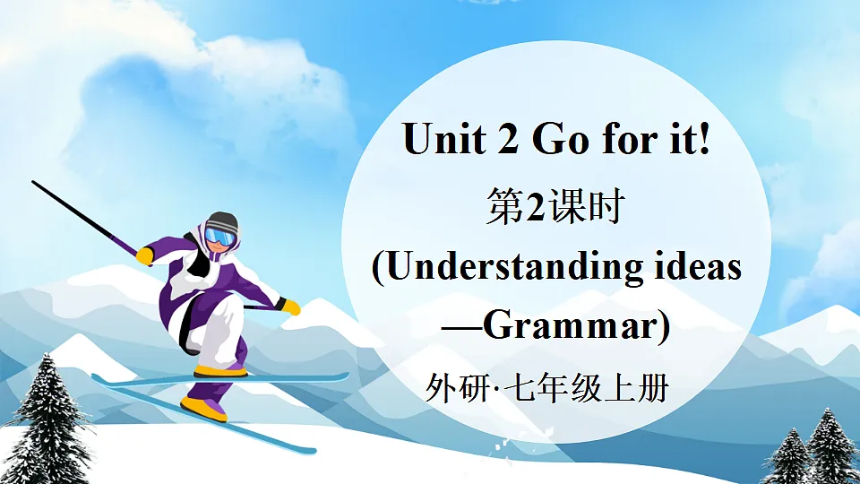 第2课时（Understanding ideas—Grammar）第1页