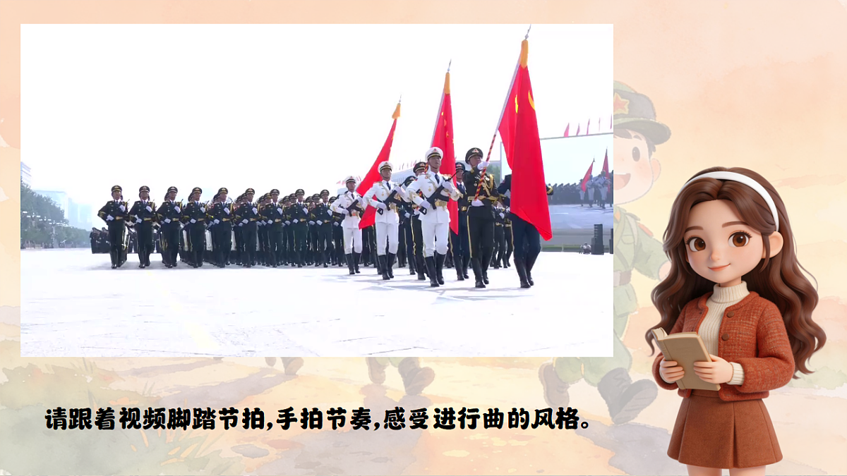5.1 演唱《打靶归来》第6页