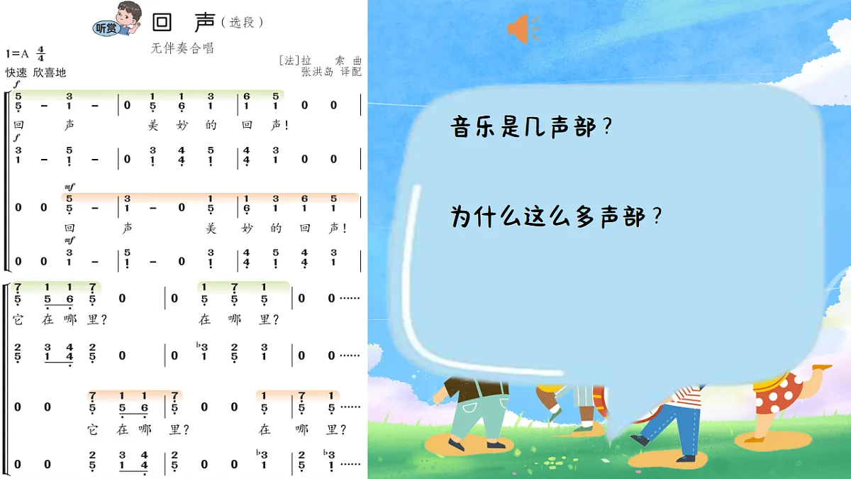 18185175第4页