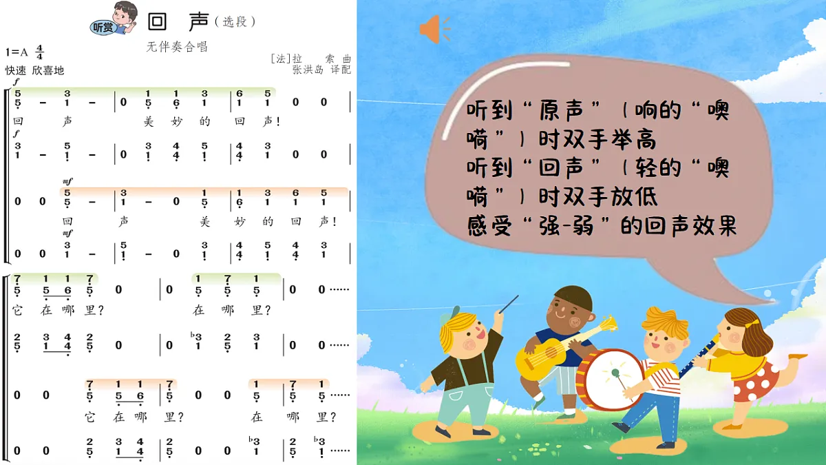 18185175第5页