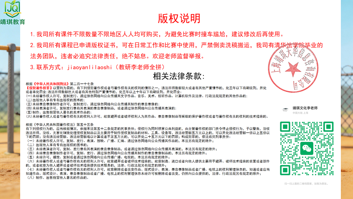 18185176第1页