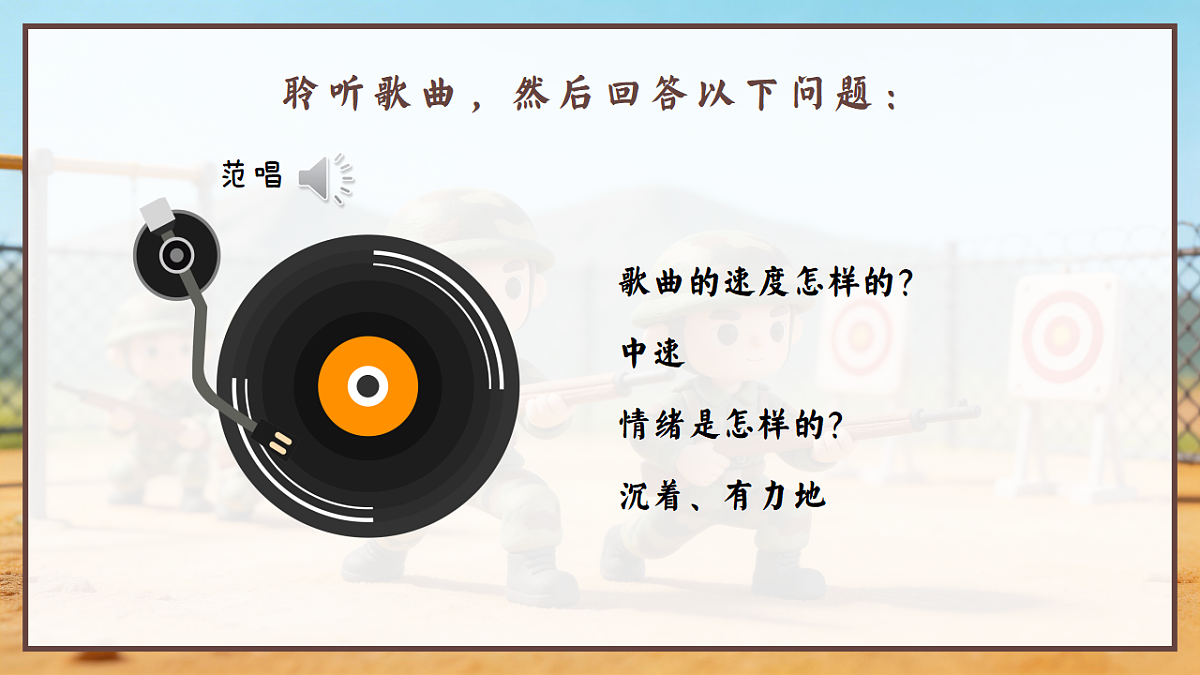 18185176第7页