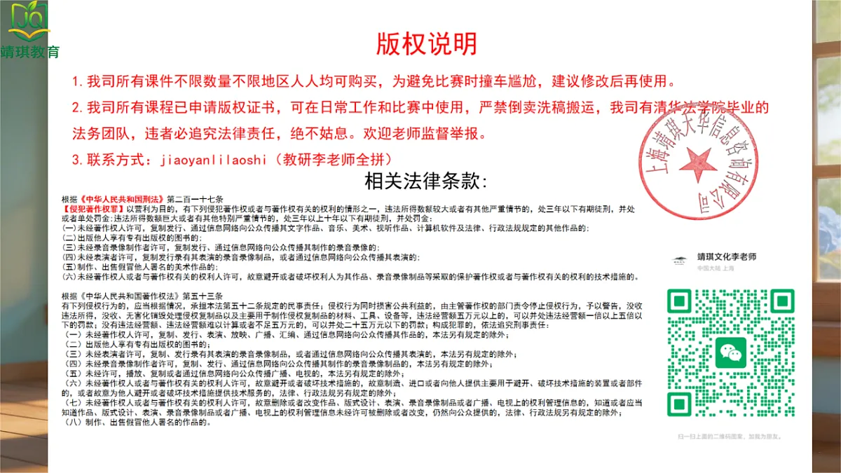 18185177第1页
