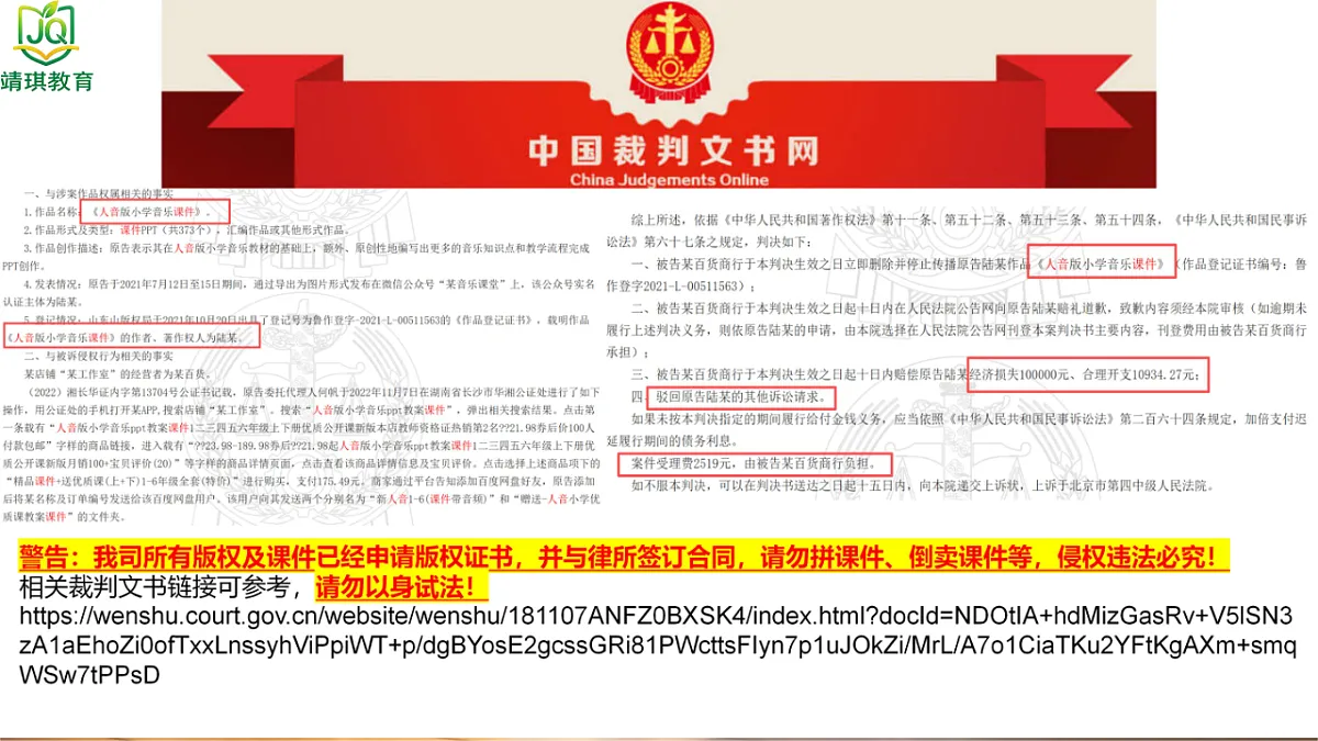 18185177第2页