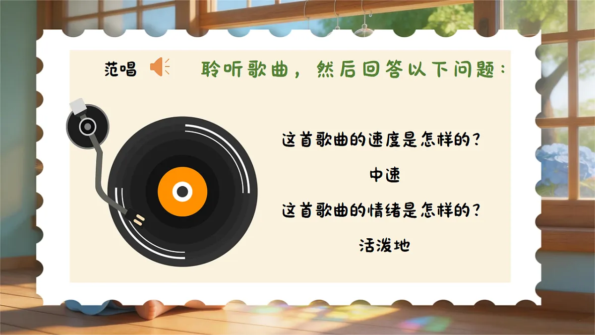 18185177第7页