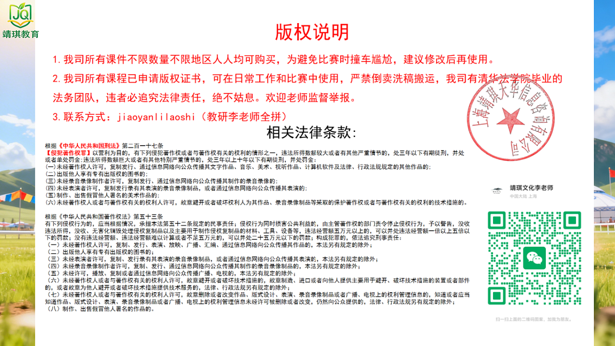 18185179第1页