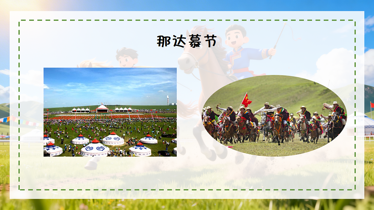 18185179第6页