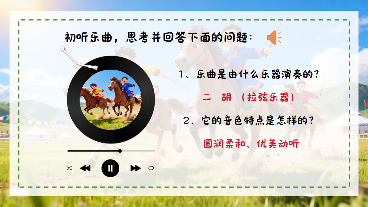 18185179第7页