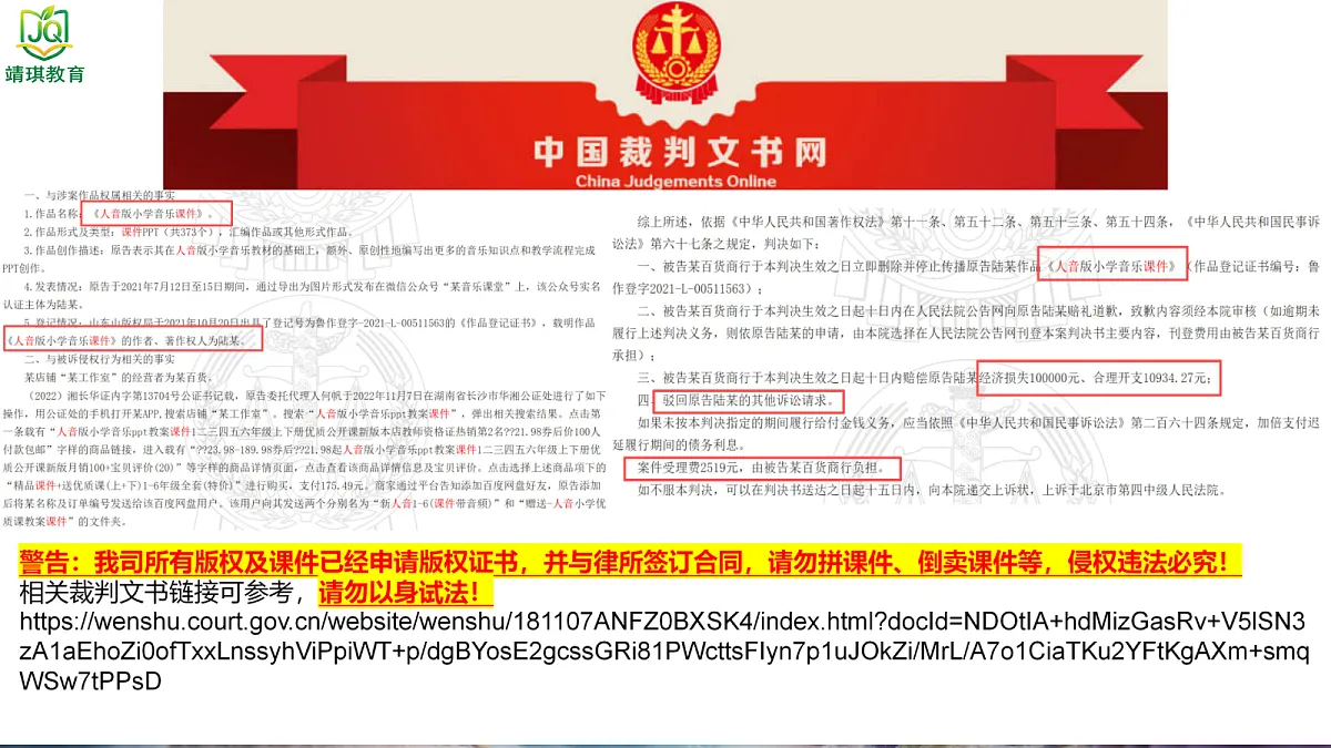 18185180第2页