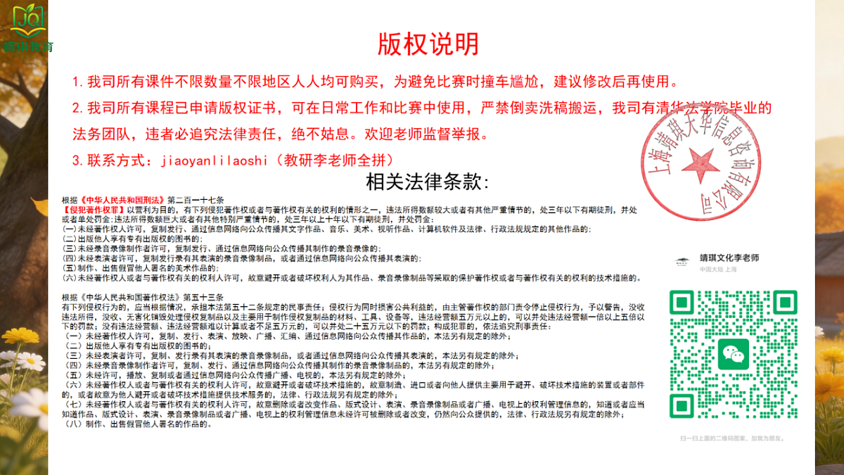 18185181第1页