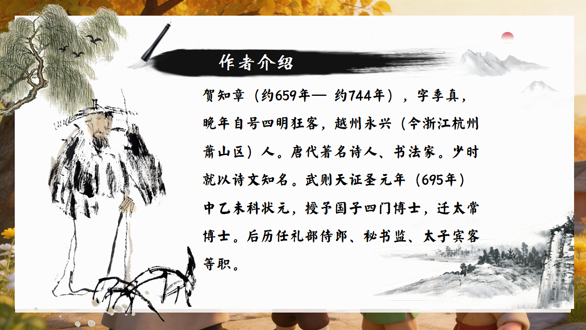 18185181第6页