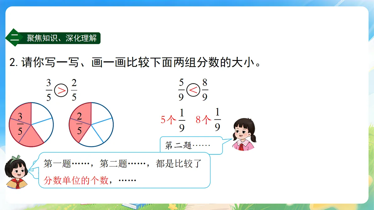 18185228第7页