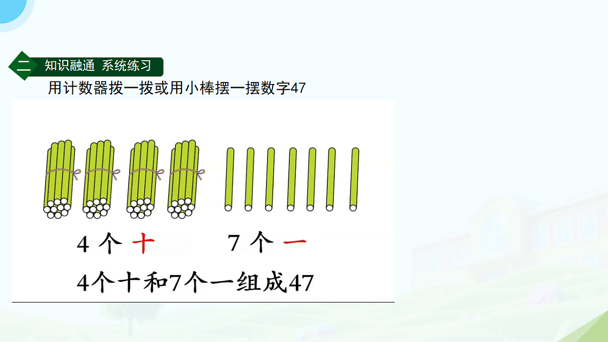 18185229第7页
