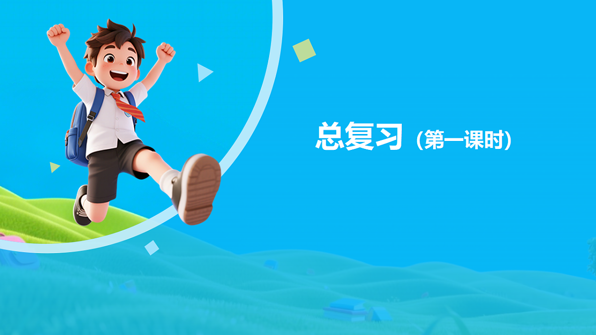 18185230第1页