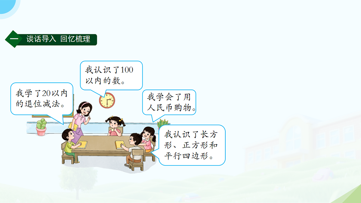 18185230第3页
