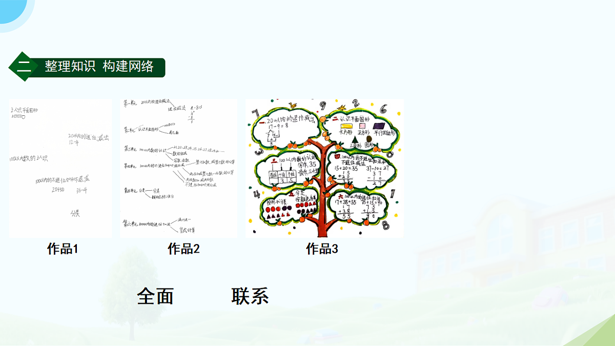 18185230第6页