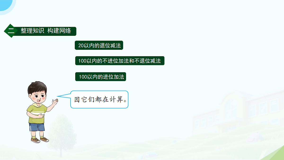 18185230第8页