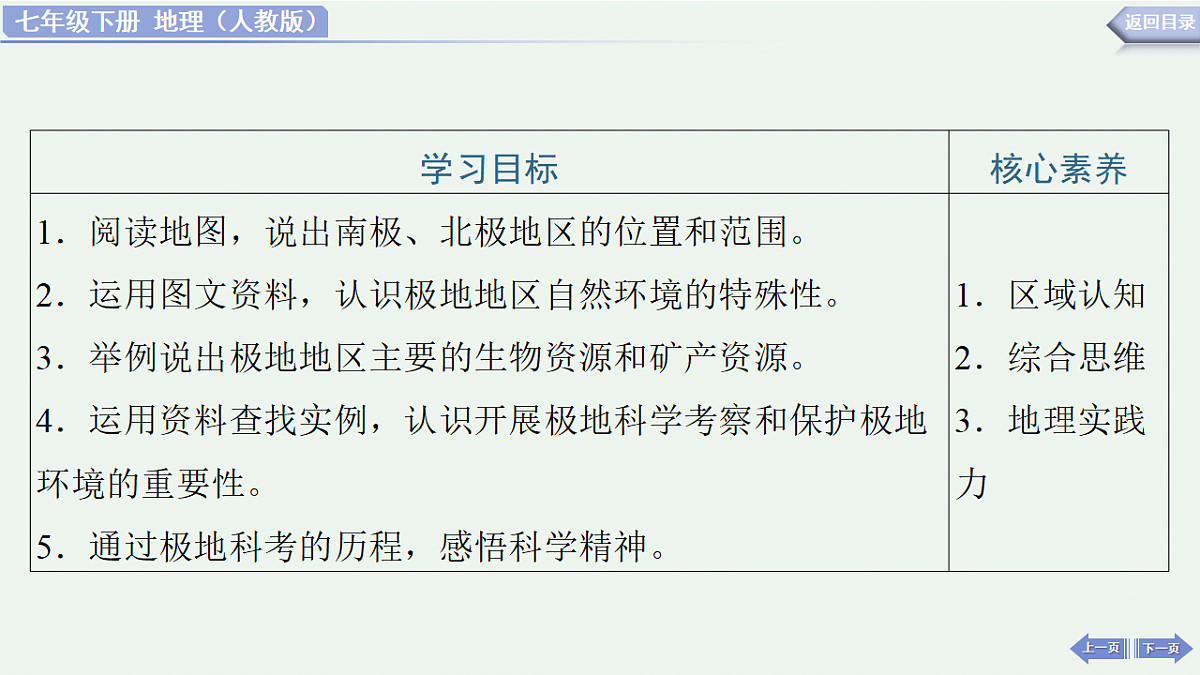 18185591第2页