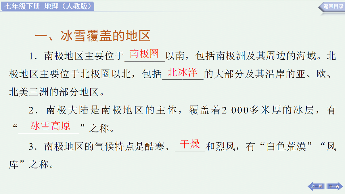 18185591第5页