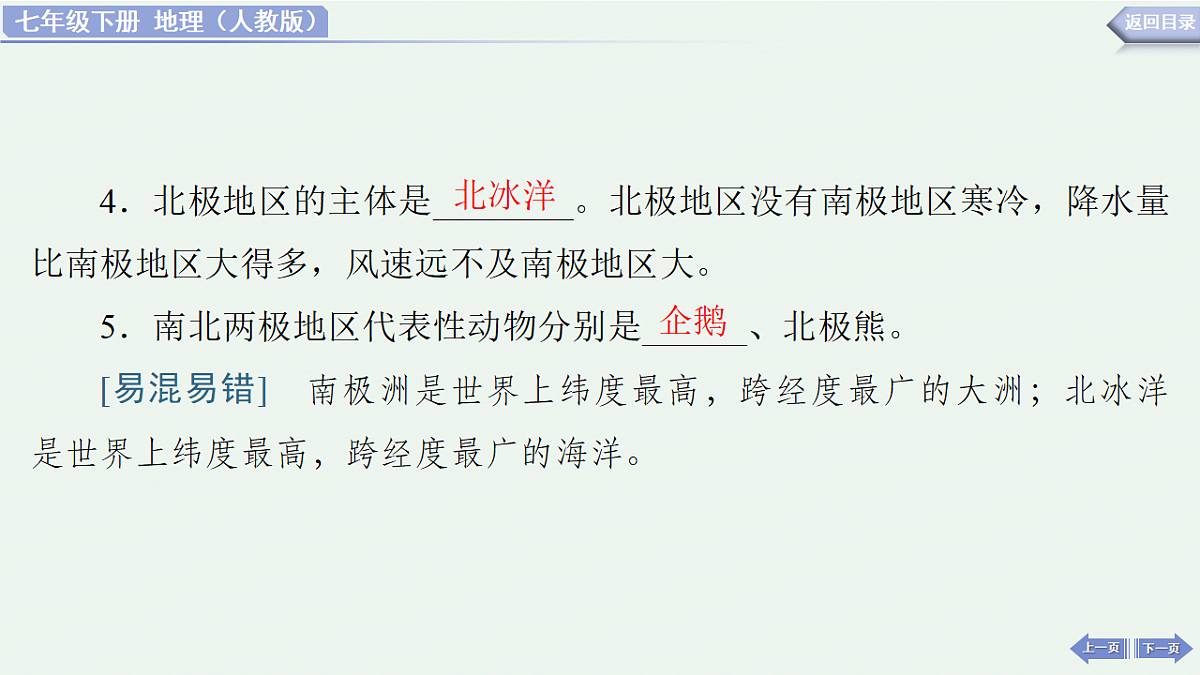 18185591第6页
