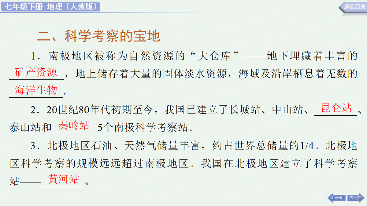 18185591第7页