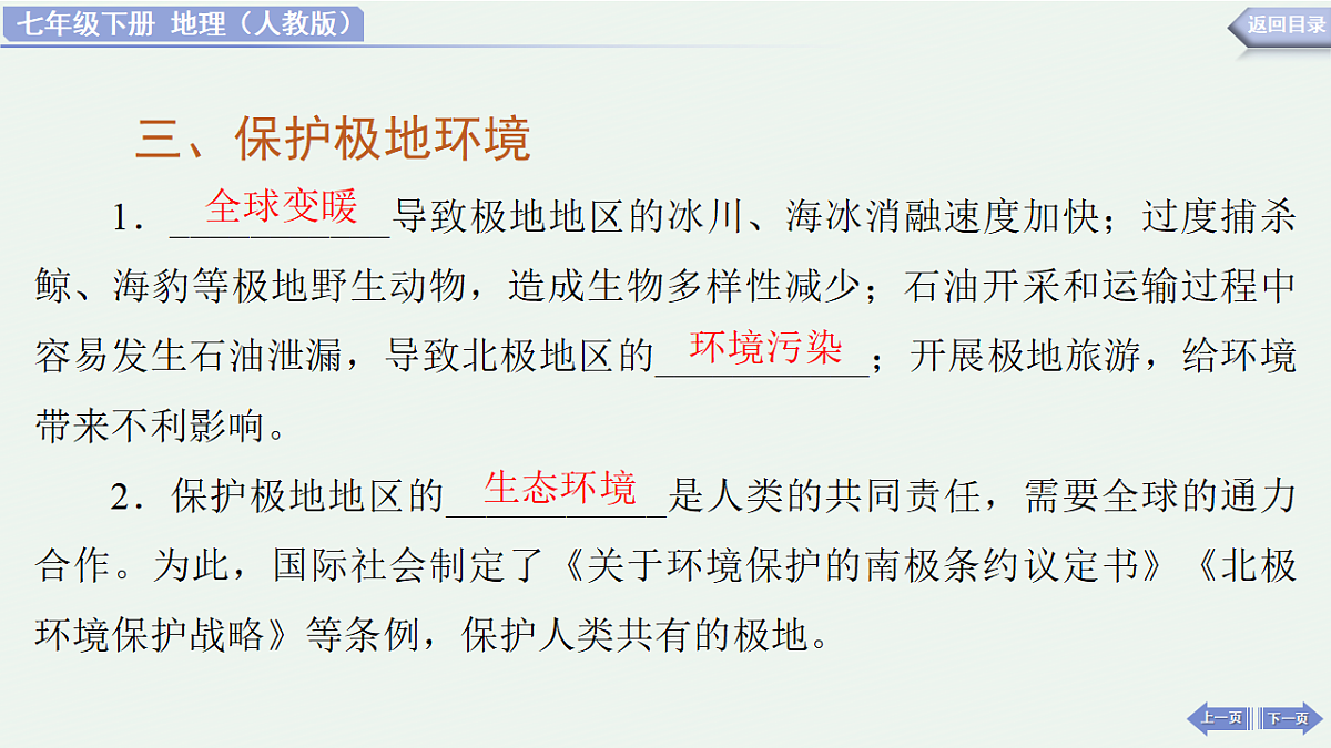18185591第8页
