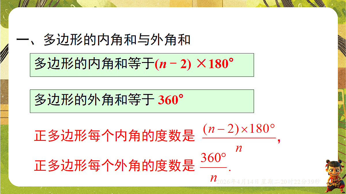 18185665第2页