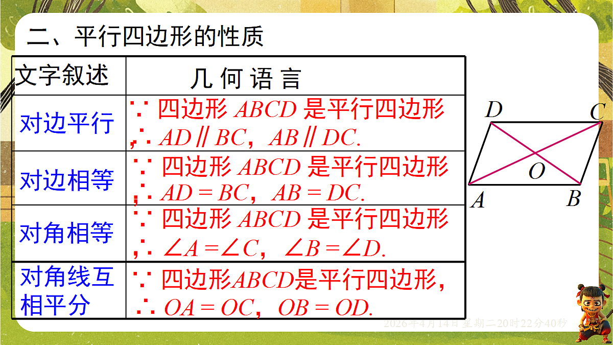 18185665第3页