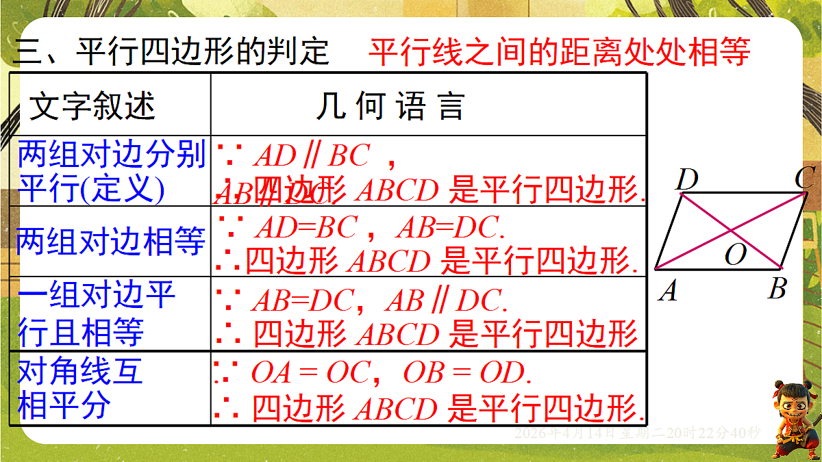 18185665第4页