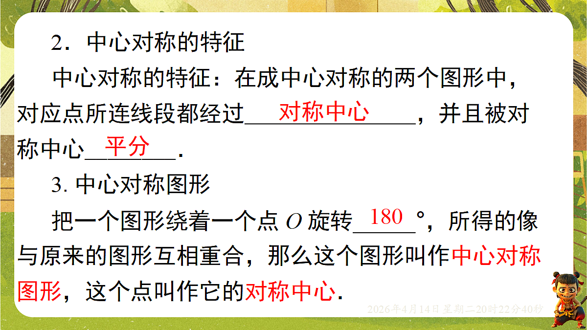 18185665第6页