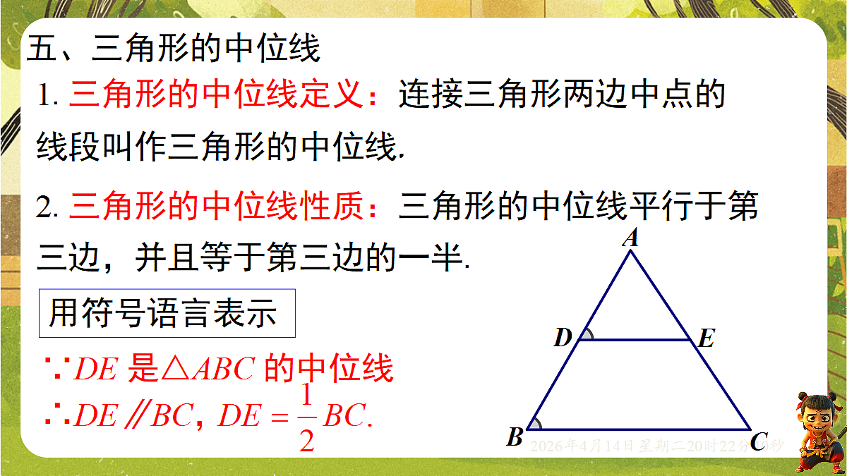 18185665第7页