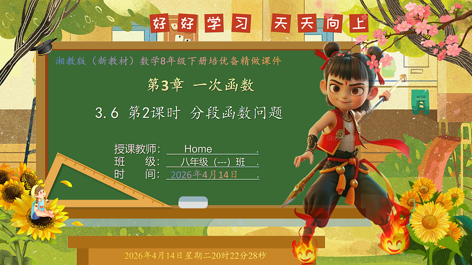 18185666第1页