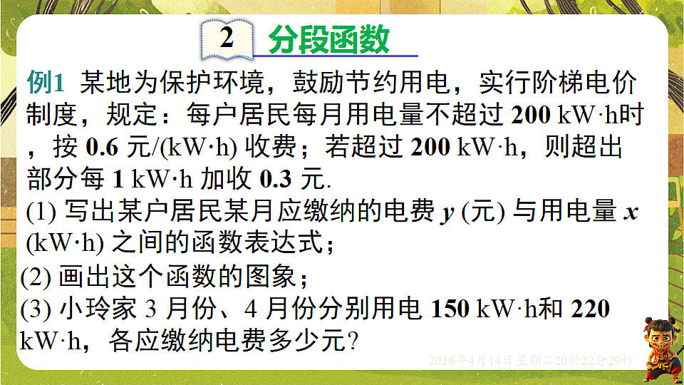 18185666第7页