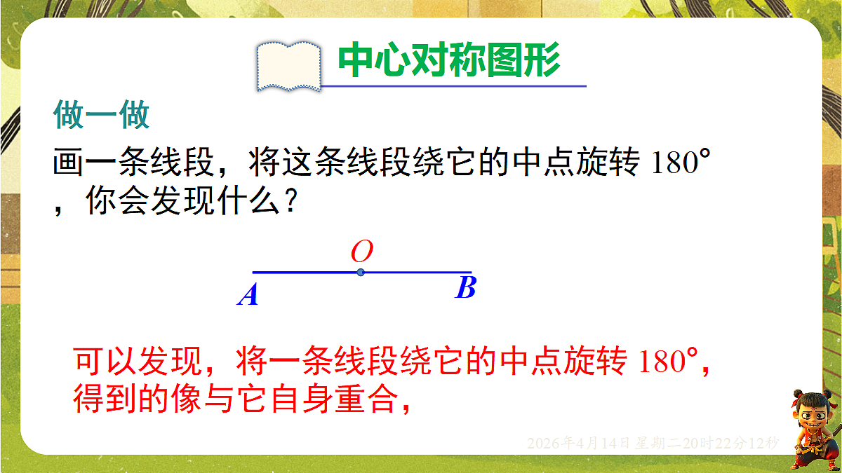 18185669第3页
