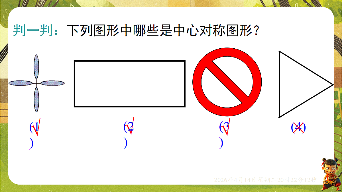 18185669第5页